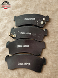 Alto vxr vxl brake pads