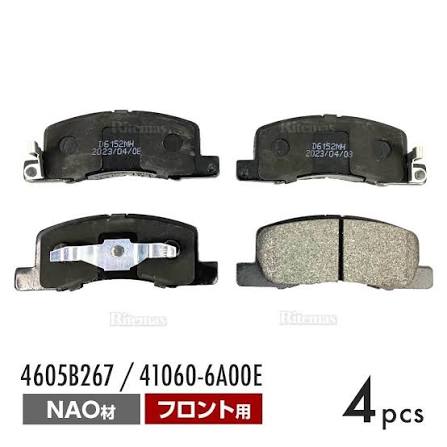 NISSAN DAYZ GENIUNE BRAKE PADS